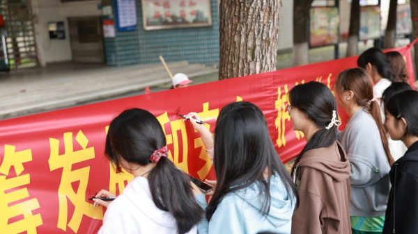 学校成功举办全民国家安全教育日主题教育活动